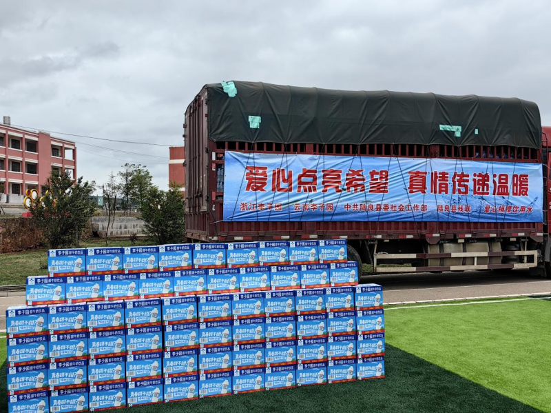 凝心聚力·共鑒未來|2024李子園早餐、餐飲專項會議圓滿結(jié)束