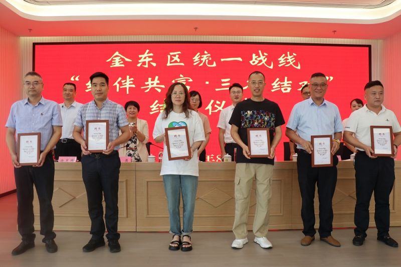 “結(jié)伴共富·三名結(jié)對”金東啟航，李子園捐贈(zèng)百萬助力鄉(xiāng)村振興